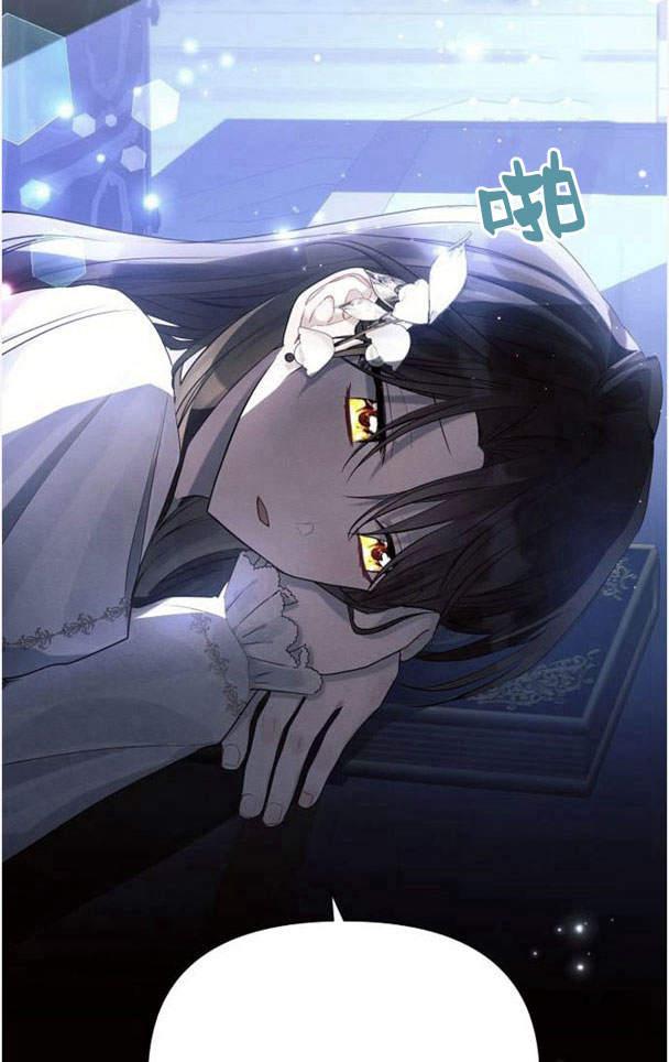 《阿斯塔特》第38话 第34页