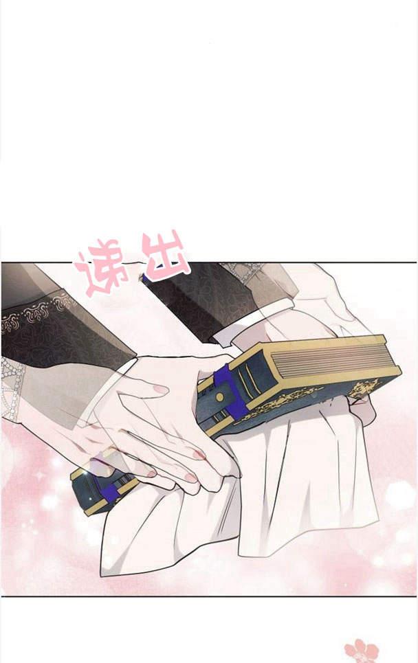 《阿斯塔特》第38话 第11页