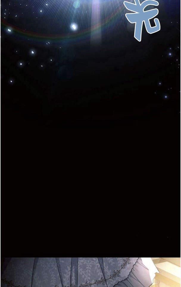 《阿斯塔特》第38话 第67页