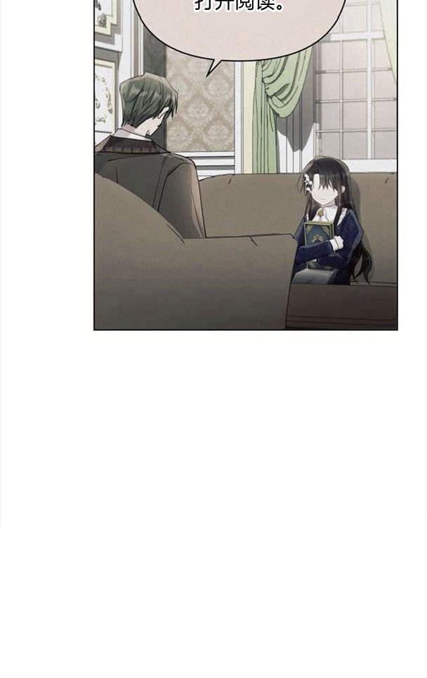 《阿斯塔特》第38话 第30页