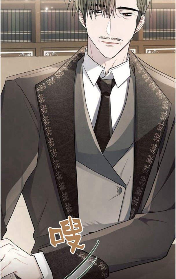 《阿斯塔特》第38话 第3页