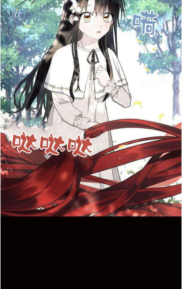 《阿斯塔特》第38话 第39页