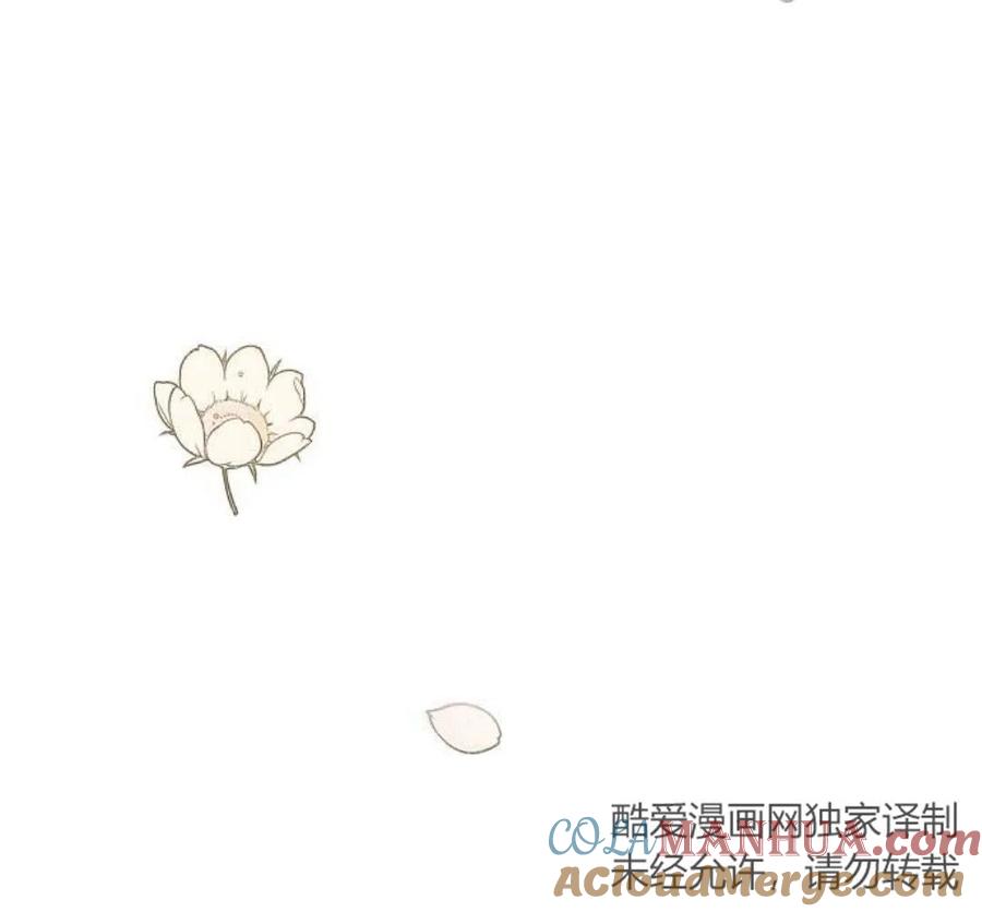 《阿斯塔特》第03话 第117页