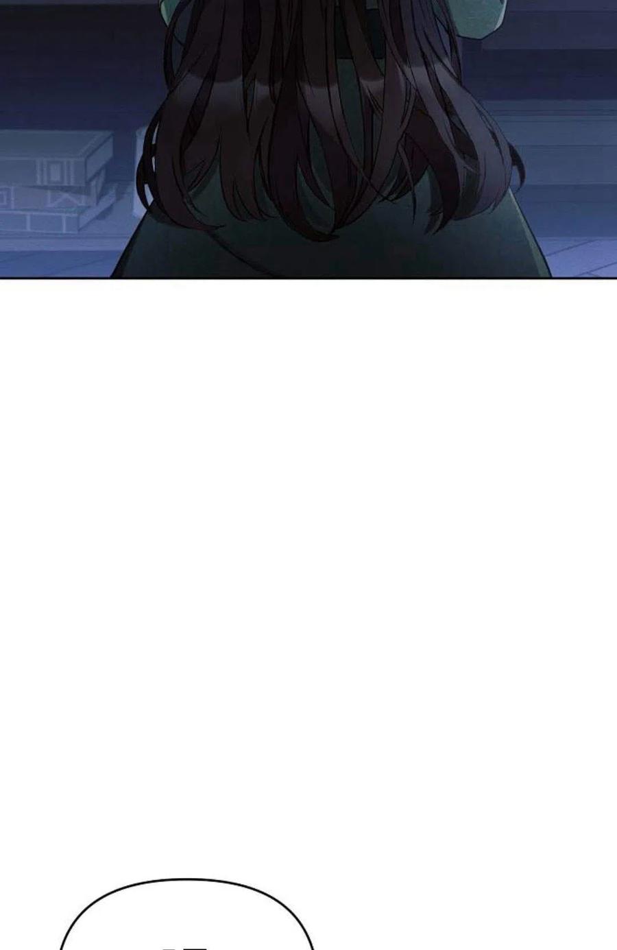 《阿斯塔特》第03话 第4页