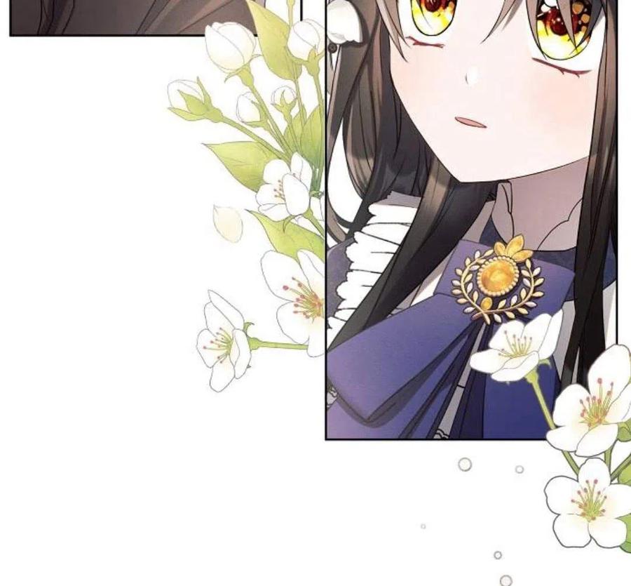 《阿斯塔特》第03话 第116页