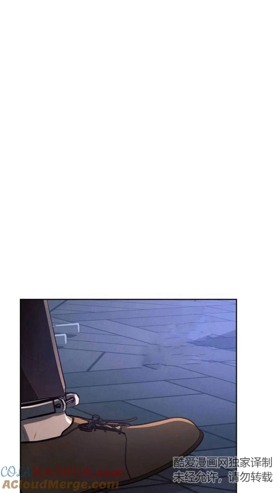 《阿斯塔特》第03话 第21页