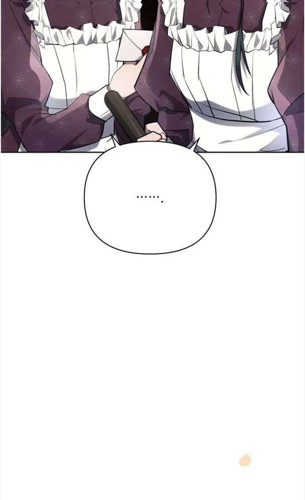 《阿斯塔特》第39话 第31页