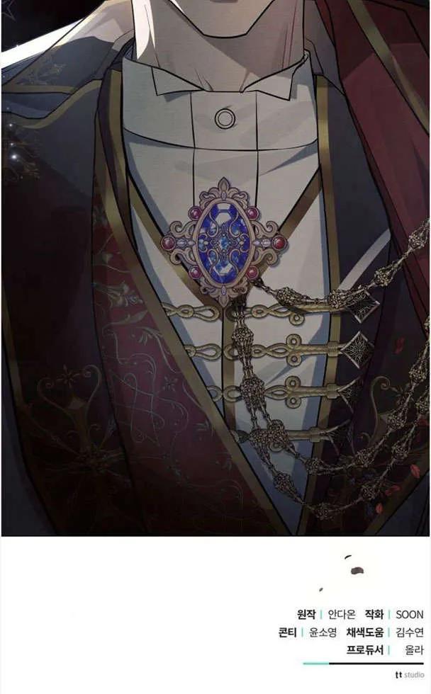 《阿斯塔特》第39话 第99页
