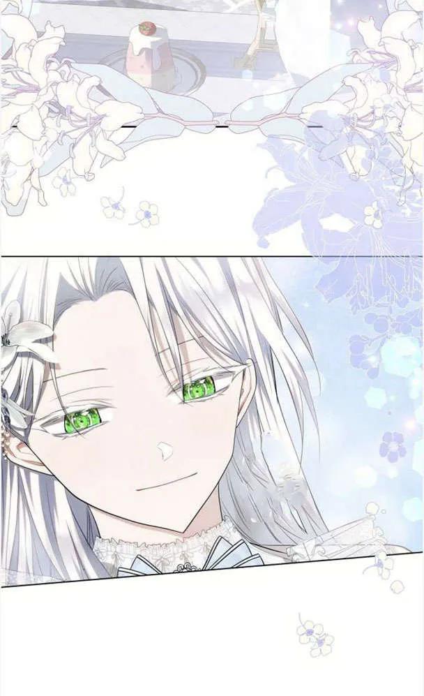 《阿斯塔特》第39话 第86页