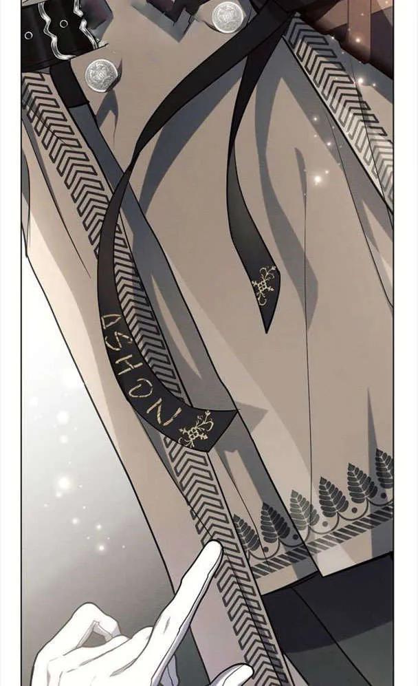 《阿斯塔特》第39话 第66页
