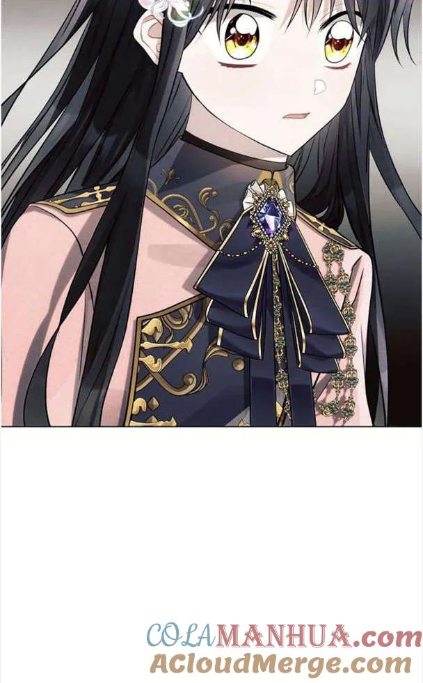 《阿斯塔特》第39话 第96页
