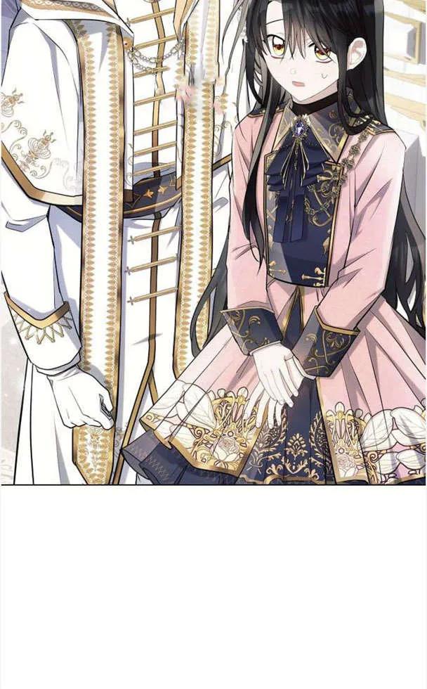 《阿斯塔特》第39话 第91页