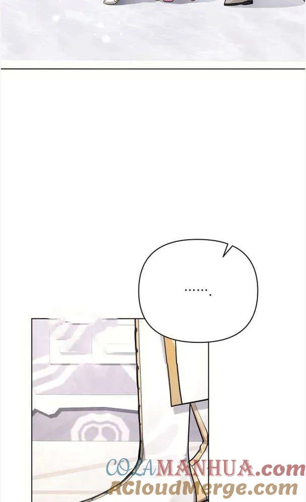 《阿斯塔特》第39话 第56页