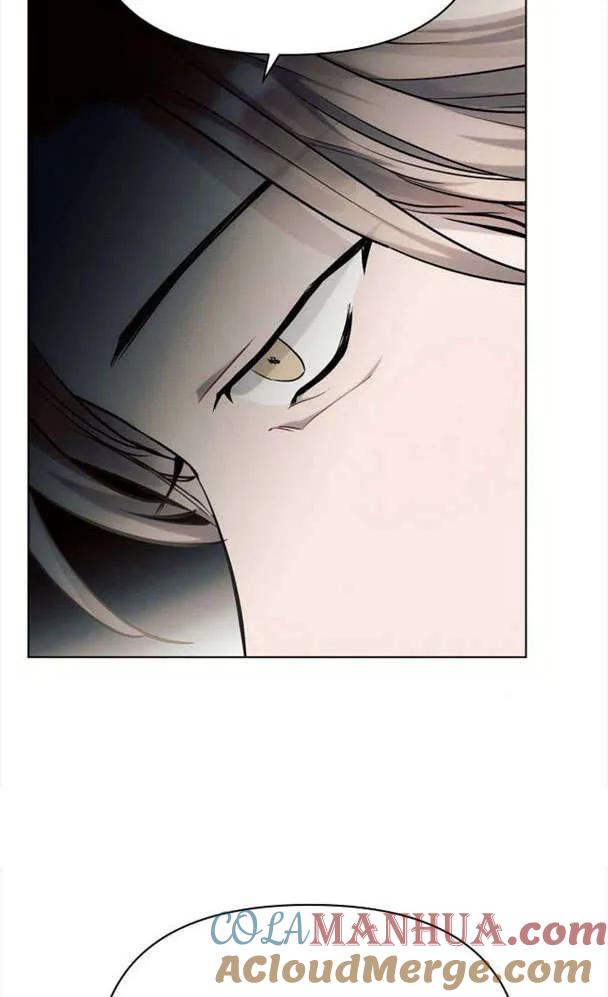 《阿斯塔特》第39话 第20页