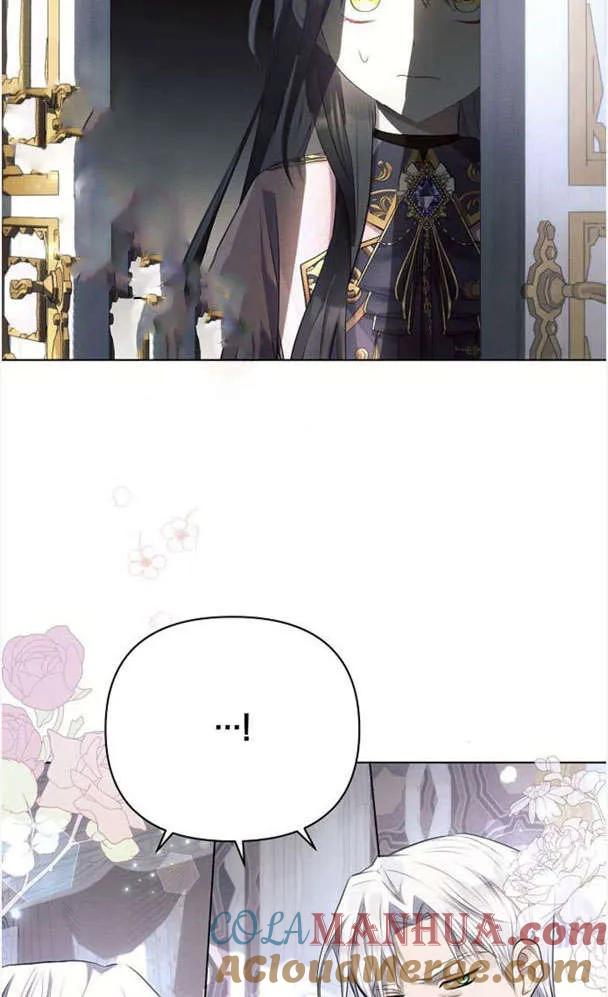 《阿斯塔特》第39话 第80页