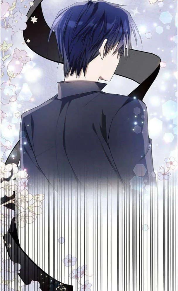 《阿斯塔特》第39话 第75页