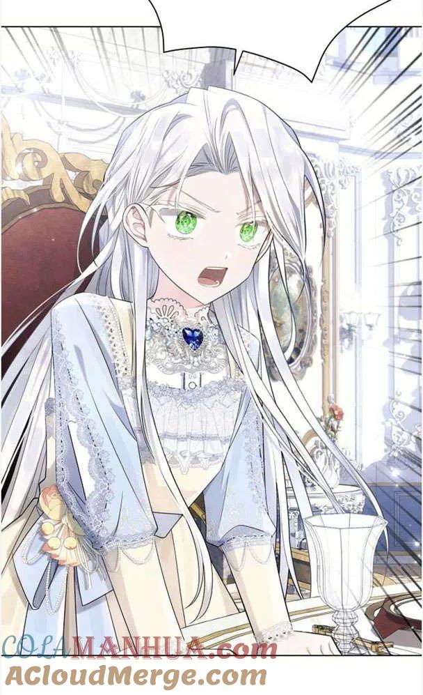 《阿斯塔特》第39话 第12页