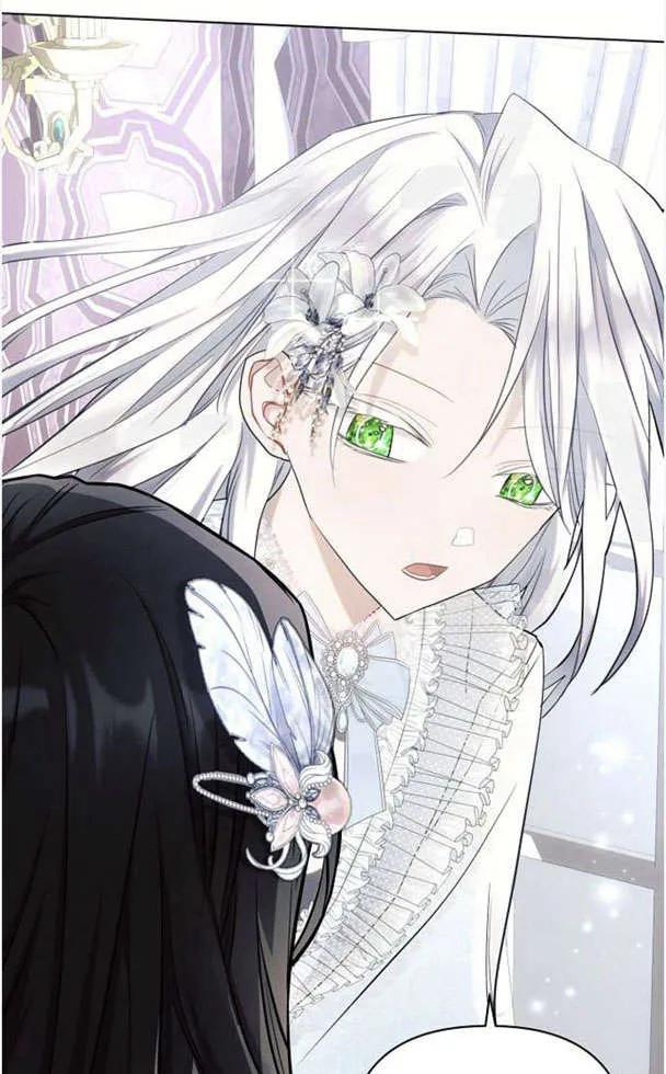 《阿斯塔特》第39话 第94页