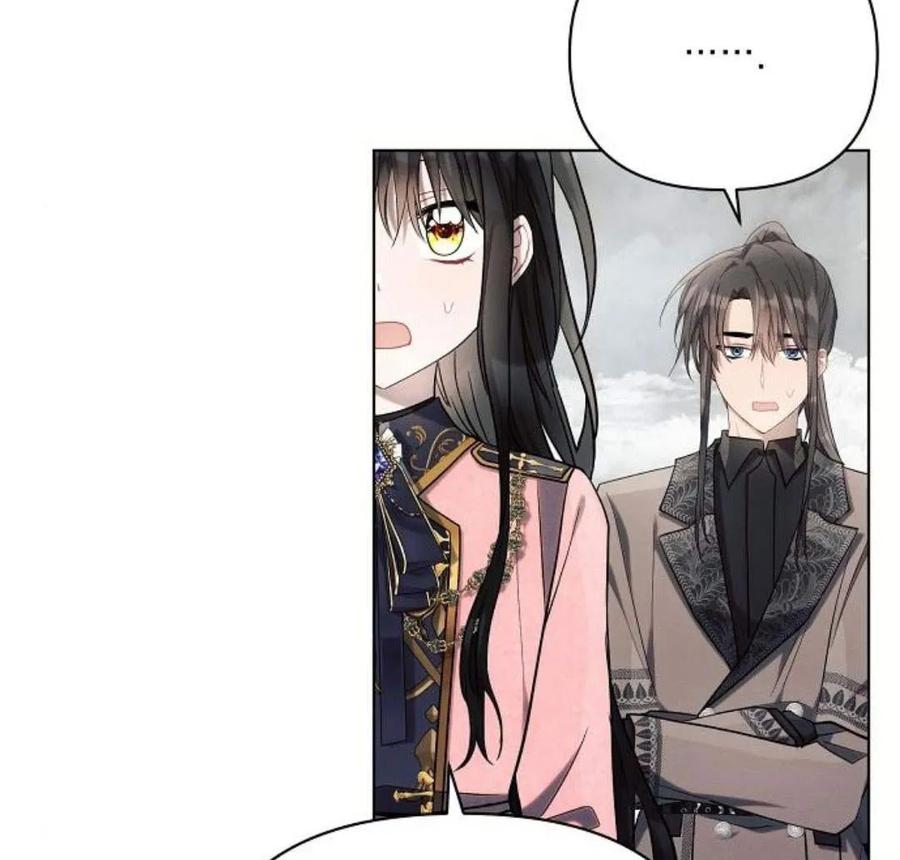 《阿斯塔特》第40话 第103页