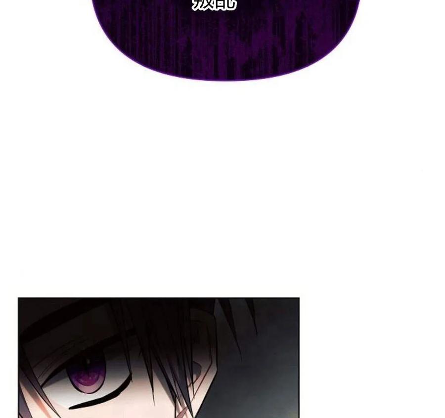 《阿斯塔特》第40话 第142页