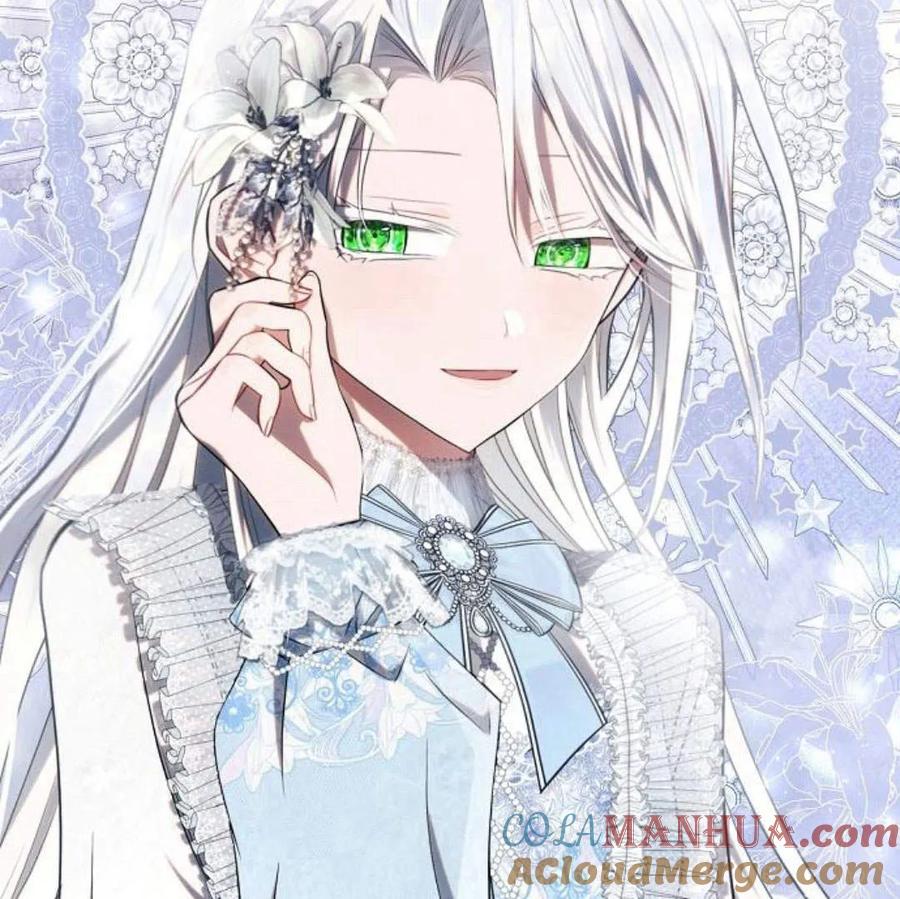 《阿斯塔特》第40话 第8页