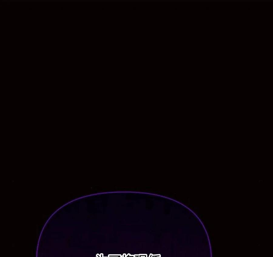 《阿斯塔特》第40话 第138页