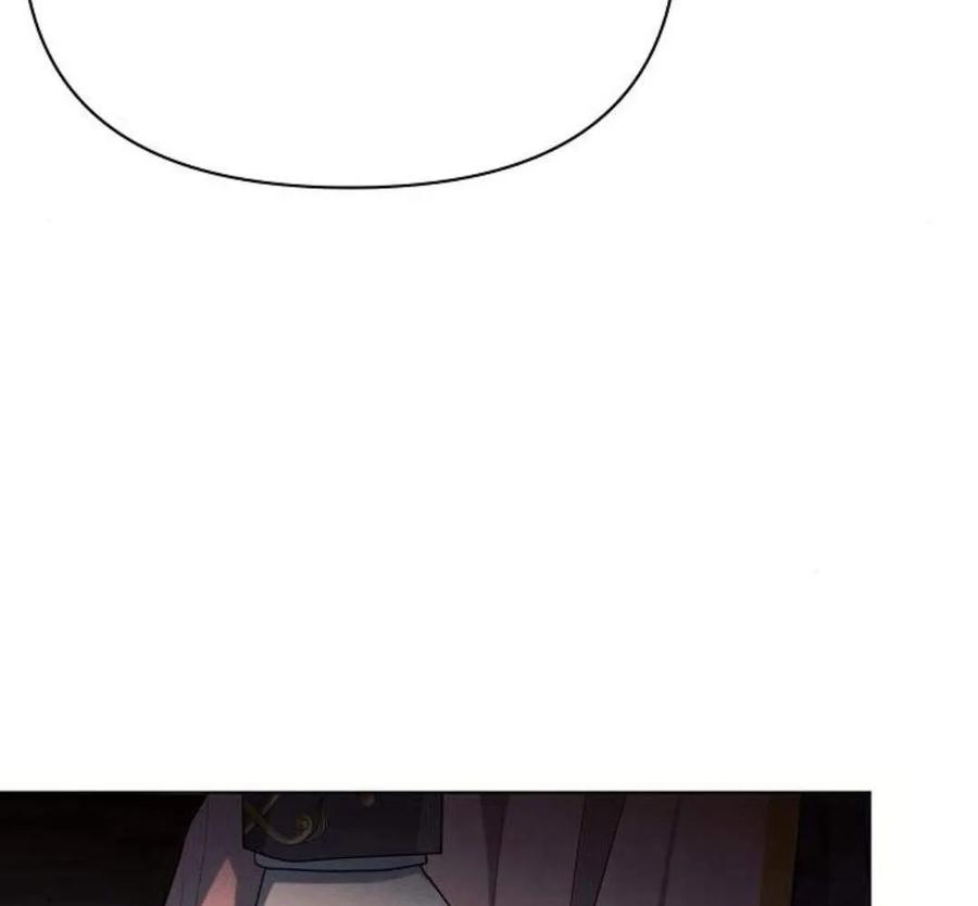 《阿斯塔特》第40话 第33页