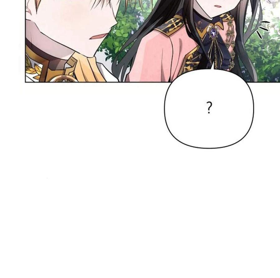 《阿斯塔特》第40话 第75页