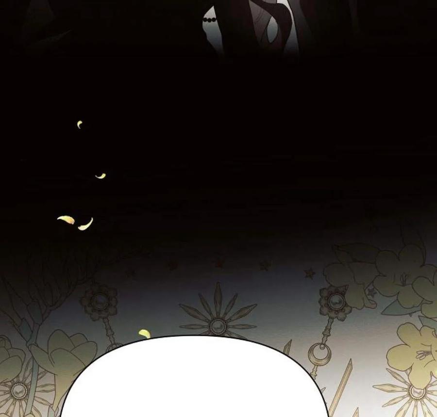 《阿斯塔特》第40话 第98页