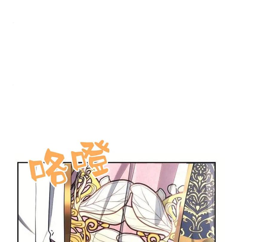 《阿斯塔特》第40话 第110页