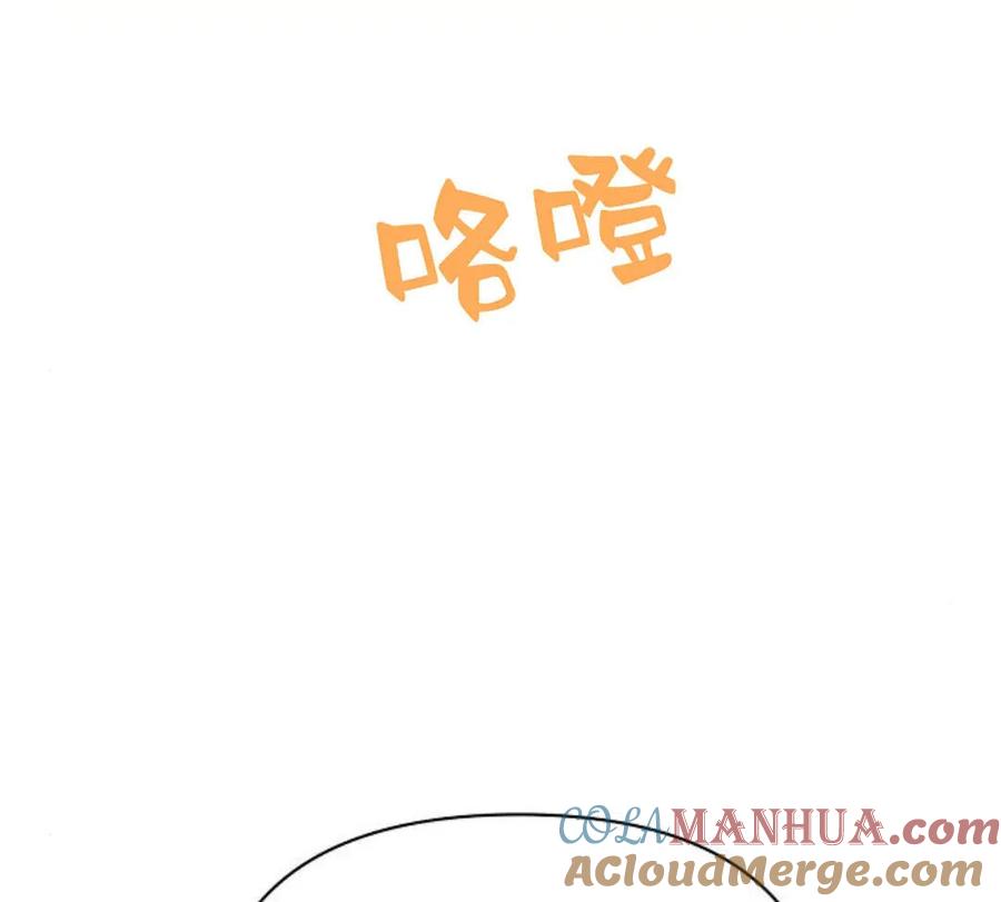 《阿斯塔特》第40话 第112页