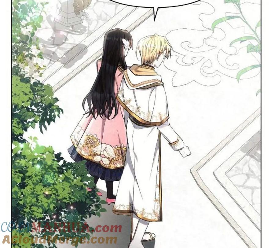 《阿斯塔特》第40话 第116页