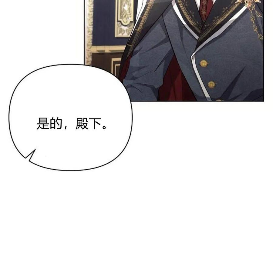 《阿斯塔特》第40话 第134页