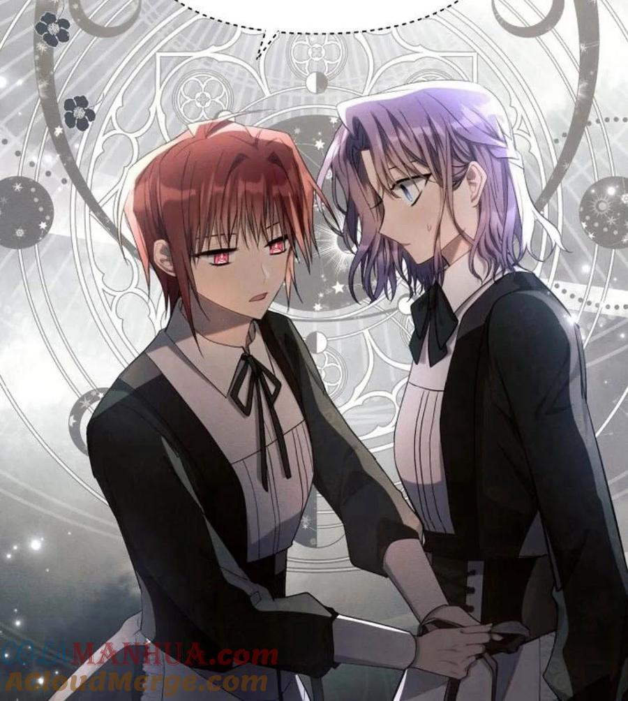 《阿斯塔特》第41话 第117页