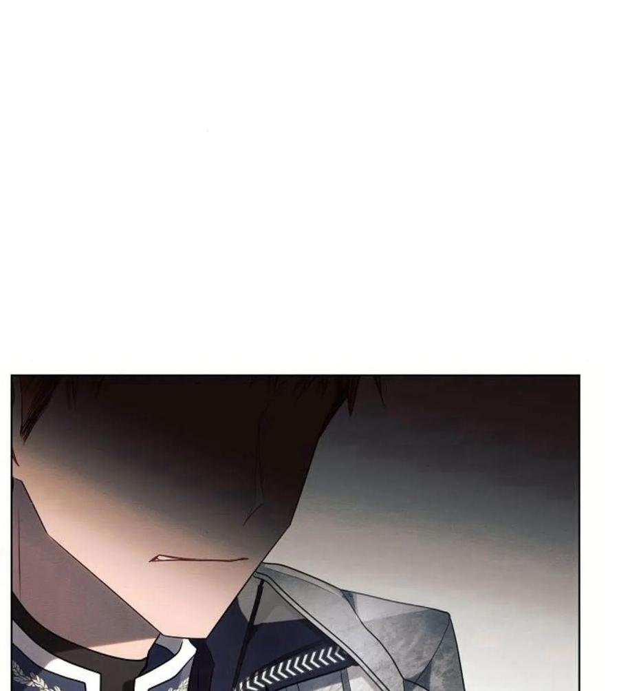 《阿斯塔特》第41话 第58页