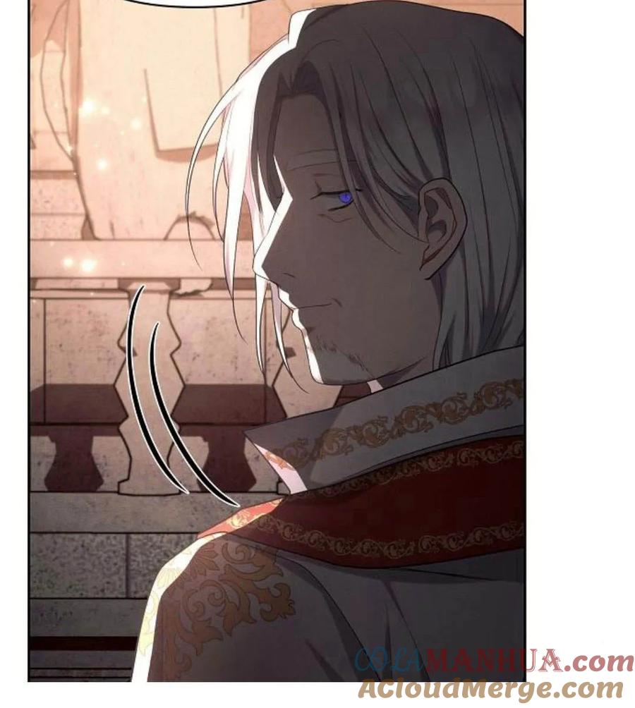 《阿斯塔特》第41话 第133页