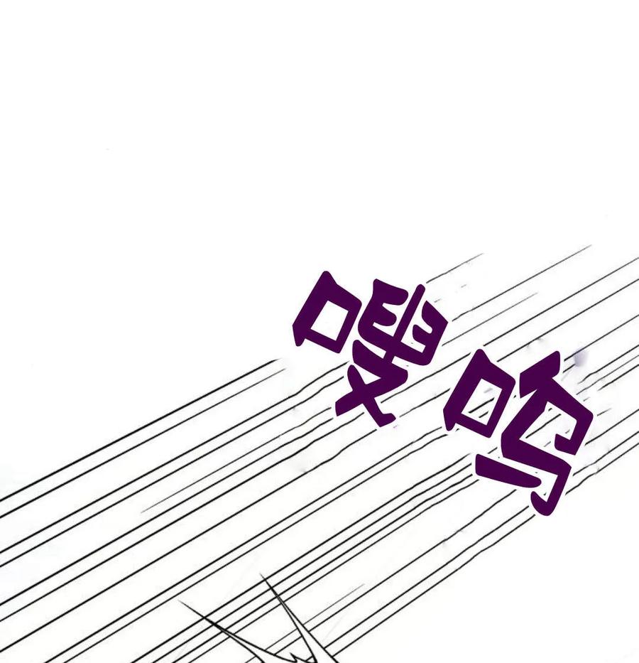 《阿斯塔特》第41话 第34页