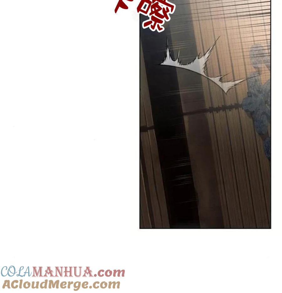 《阿斯塔特》第41话 第33页