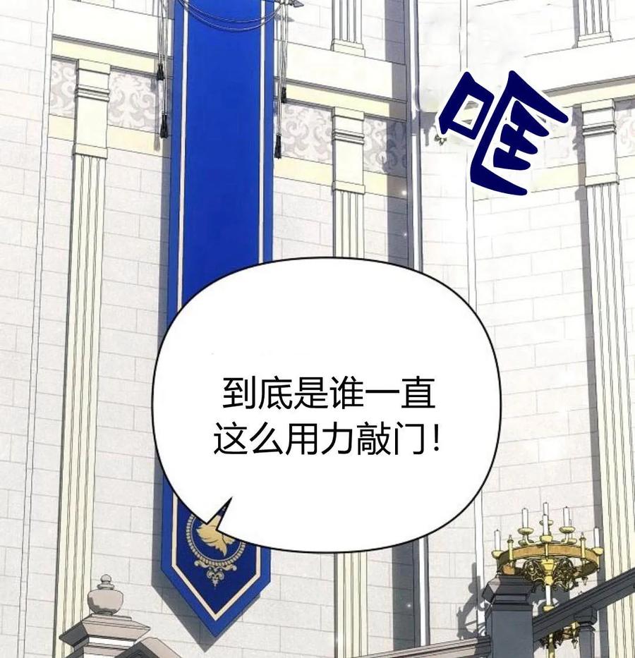 《阿斯塔特》第41话 第28页