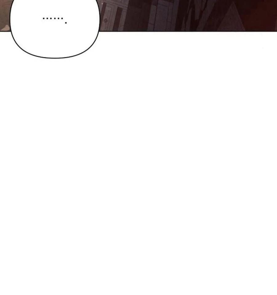 《阿斯塔特》第41话 第139页