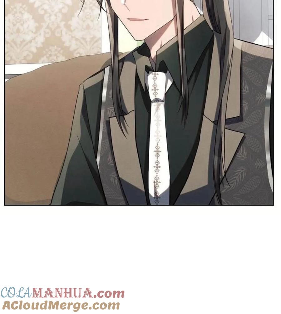 《阿斯塔特》第41话 第57页