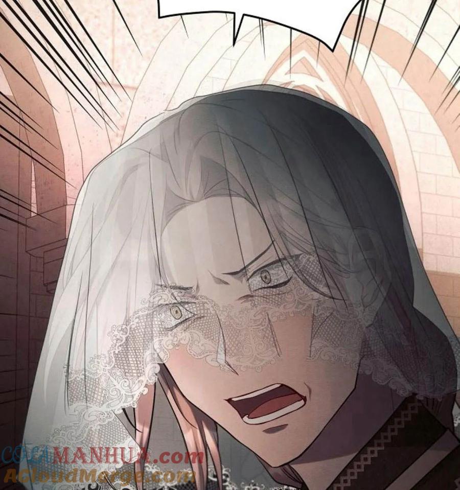 《阿斯塔特》第41话 第145页