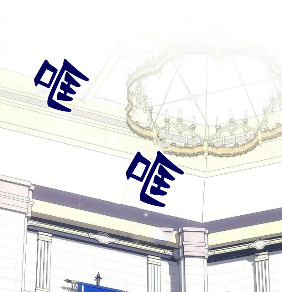 《阿斯塔特》第41话 第27页