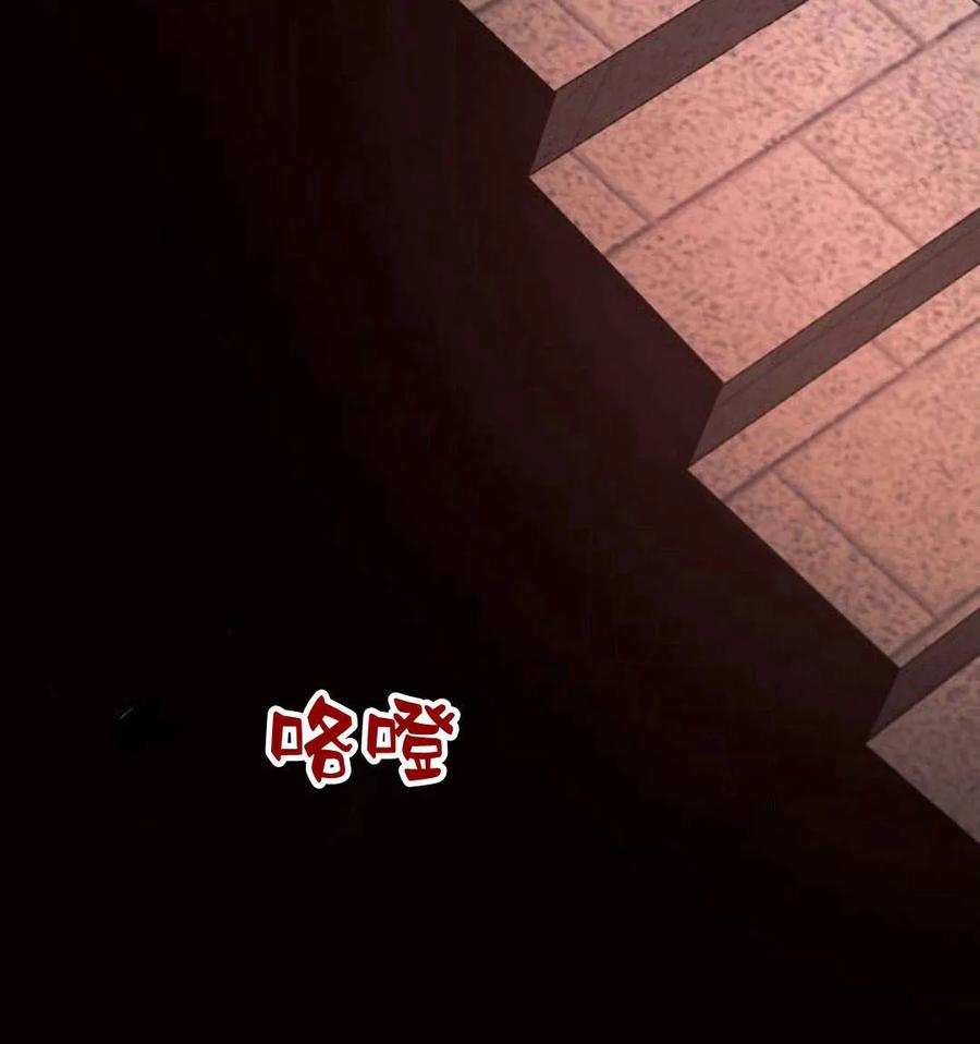 《阿斯塔特》第41话 第152页
