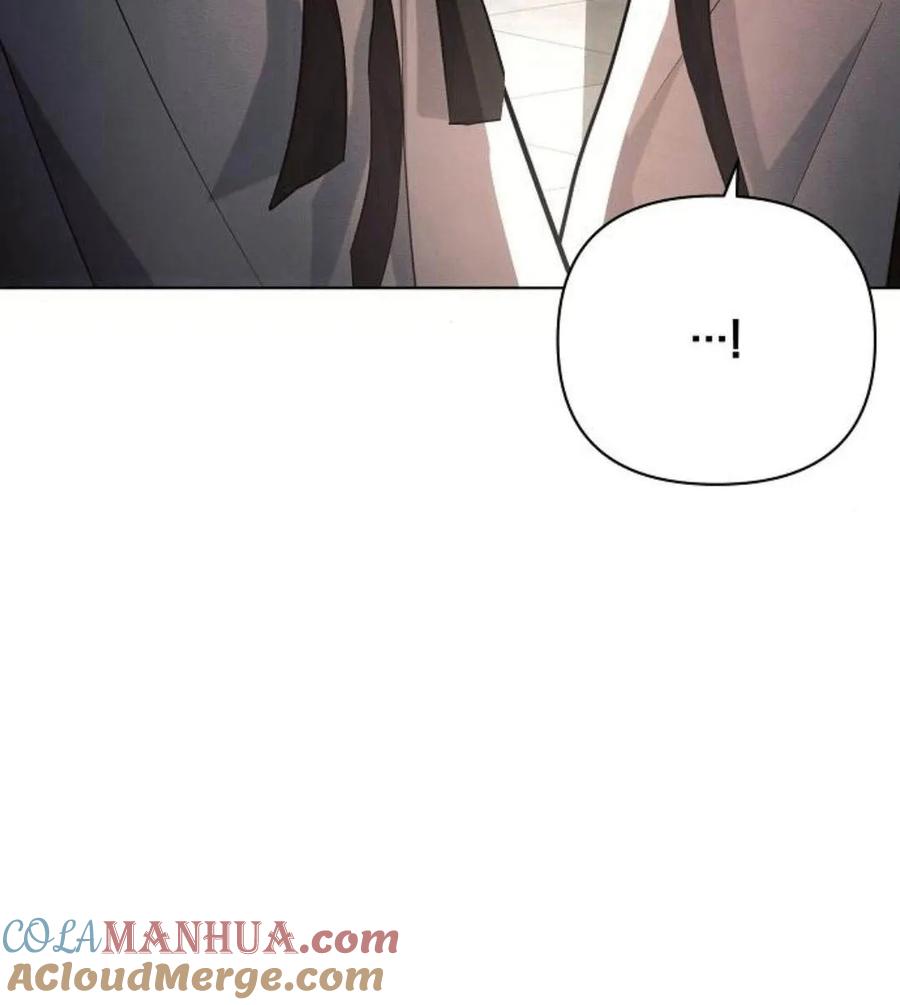 《阿斯塔特》第41话 第113页