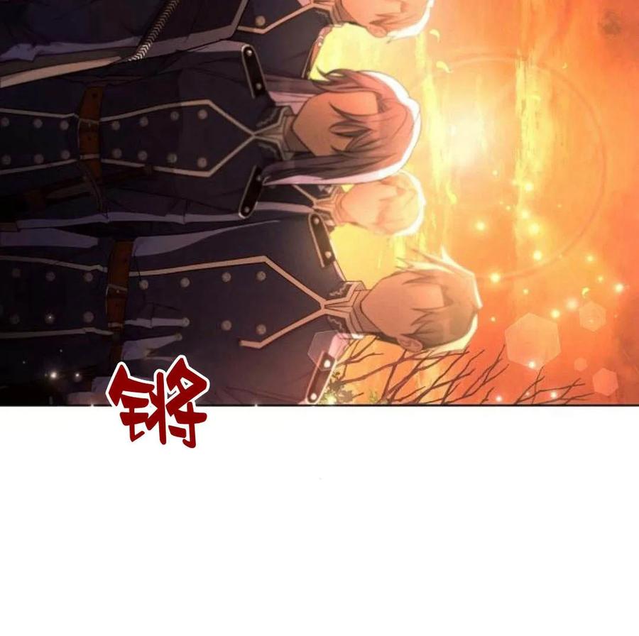 《阿斯塔特》第41话 第167页