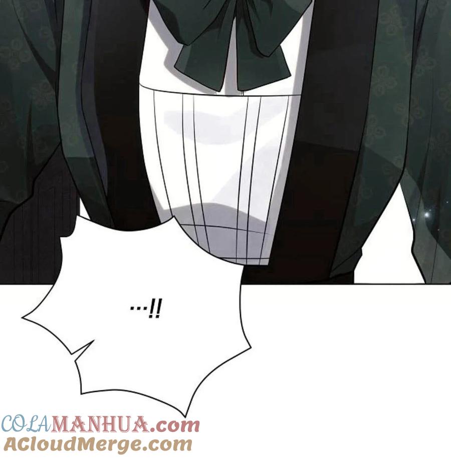 《阿斯塔特》第41话 第89页