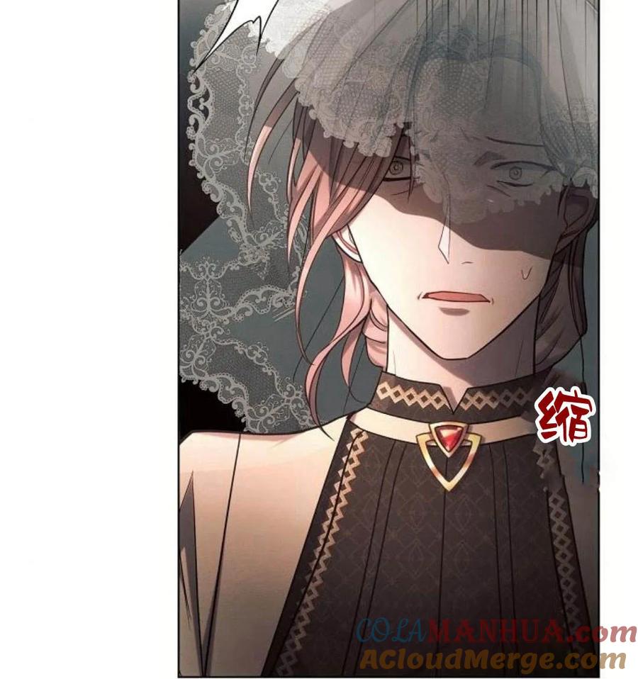 《阿斯塔特》第41话 第149页