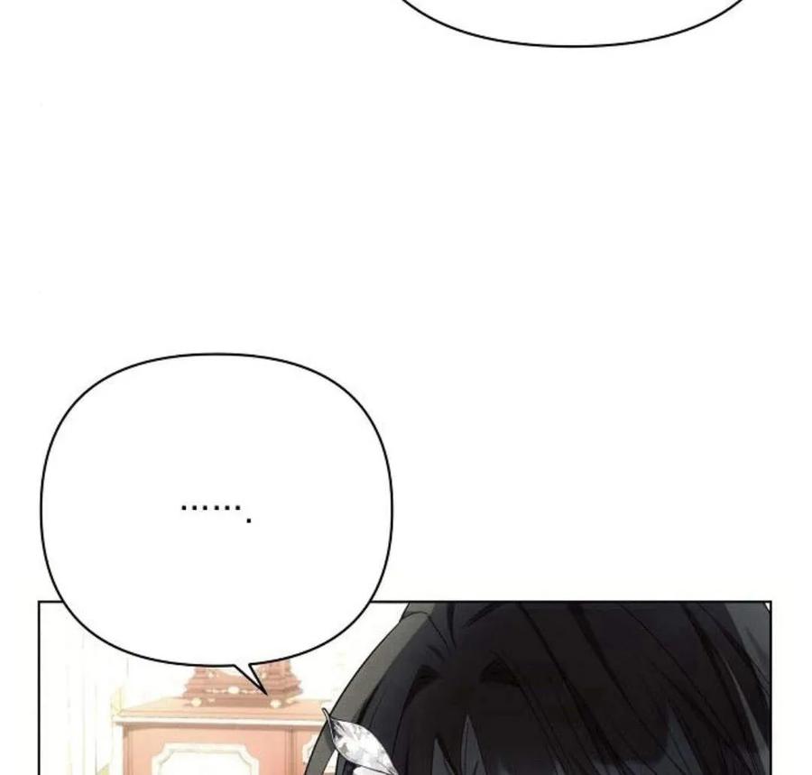 《阿斯塔特》第42话 第166页