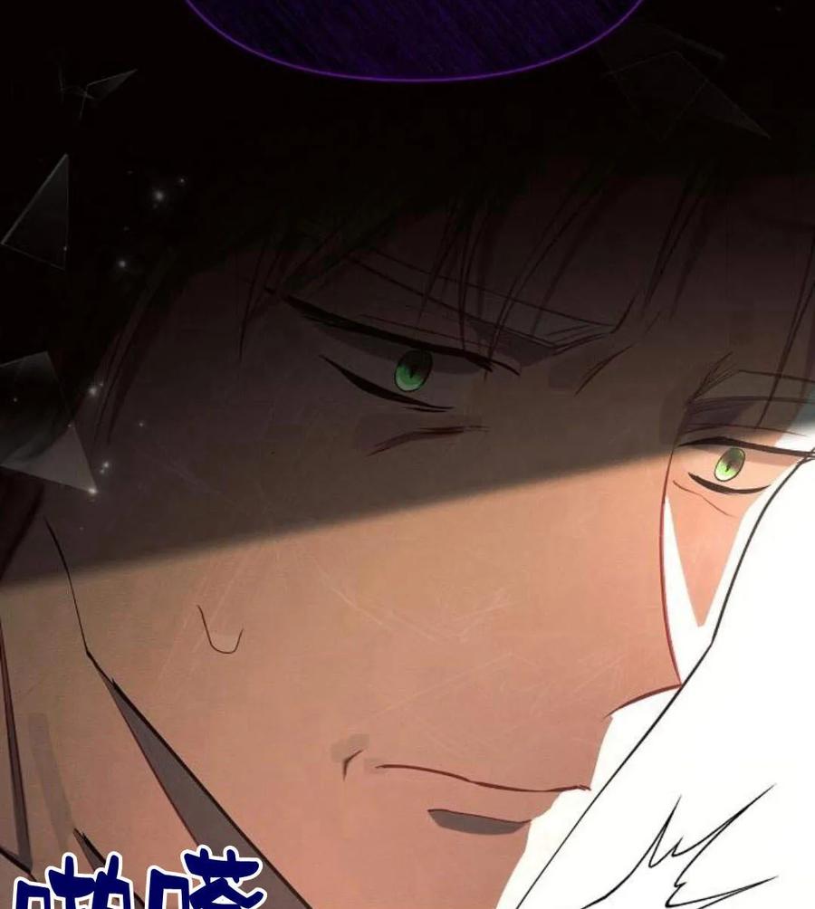 《阿斯塔特》第42话 第31页